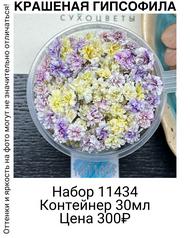 ffbf257a35924fd4b47f734bc60699f3