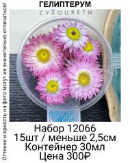 003bf107a08f45748237b54dfb1545d7