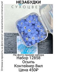 03b6f66dcc474d24b43c6d709648570e