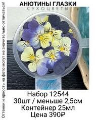 057cfc46f84d437bae87f0620143adc1