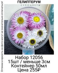 0610f044481c4310b42f1c60c0a18872