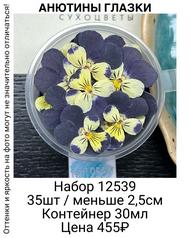 0761c0bbfcec4edf8a5cc7ecf2070417