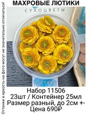 09c36cac71e549d8a5f7c19e4c3aacce