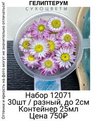 0f53adf876754536a877aa2a8d476691