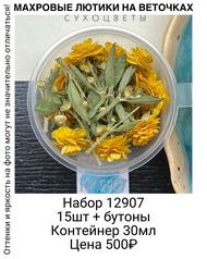 143c367fd2ce4d14995b3663b083e898