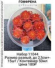 2709116cd5804d47af06afa0ca44b103