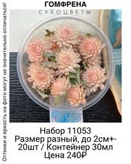 2f3e475e3761407492ab17997993356c