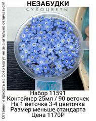 3b1a28917f684d2098842a785aed2f08