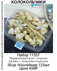 461ad48642d94104bf98ab1ab94d3575