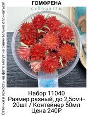 4cdebc2253614d86a76f6414ffb46c73