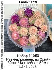 51c9e8dc49c34ddeaf3d045b0c3986c8