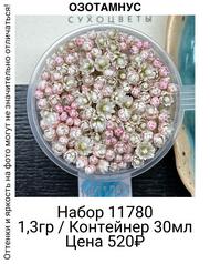 523b9e144a404434b0b51f617845e8ba