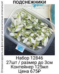 52abbbec7e6f4c98974ddd67c7bd38a8