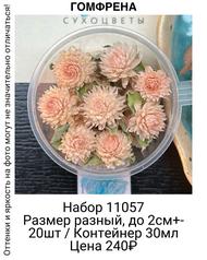 554777e824b94336aa11c746ac70403c