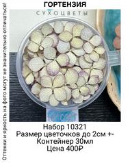 5713d09fcac847e1bfbb857ab487a143