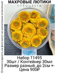 586df5bf190d43f880dc5092711da536