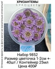 60272deb39994da39c6abea75c9a53e0