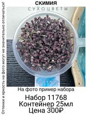 61b1988f48784df0aaf07f306c73f5e7