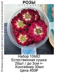 682649dd6a2c42309f929930b9e3e7a3