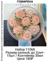 73968129192e4d0284e290022de26e33