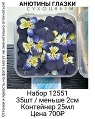 77bad23e18094f57bd7b50e3625e5913