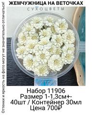 7c311ff87c4945da8698587c52f17f49