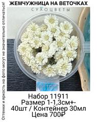 87333eb00b2b4e4a8c5d054507cd29ae