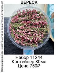 91c89e7fbe3940358359c4ea791f984f