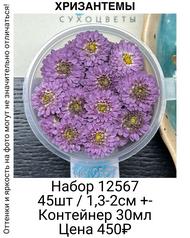 94ce13ffdc2445d8bc583db317397bf6