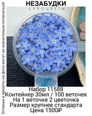 a44b03d6d7b2470ea902670ef2087310