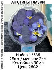 a4ec5bd674d14f2b817b5962ac0cc1b3