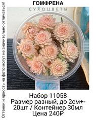 a5295aa83cef47b2a63df1e2c1a16e20