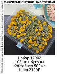 a9922cb27da64708a74c3bb6a9c1c294