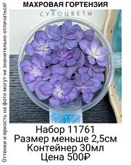 b255e7da82574cb49e6502ee06e3ee74