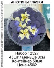 b85ef1a4e4d34674870067ea9cee4f16