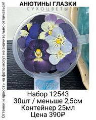 ba4b4316a41f4c38a839811c32eb2621