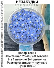 c84d56eb5f3848e3a48852d6da8a148d