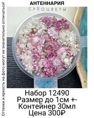 d0bbe74aee15455191bb3f5a30dc0967