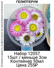 e65fe4cb75ab458682bb7b7dc0774a78