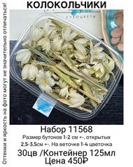 ef3794e1116a4dc198eb7c97360a978e