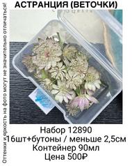 f4a563def31e46f19c53a6858e3c029f
