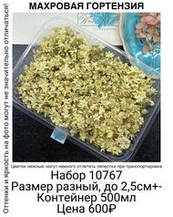 28e926fd6010446fa675f81c425c1d0e