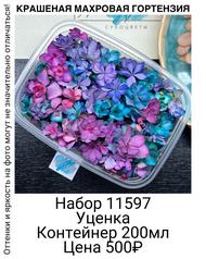 2d3c954f328a465c83d891dfb3f92b01