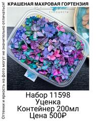 50331b8ab6744670888bad0cff220eea