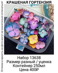 572d61c68f864ef38f940cb619423101