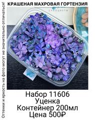 c732b84270a94ae784401f5ad48e82b2